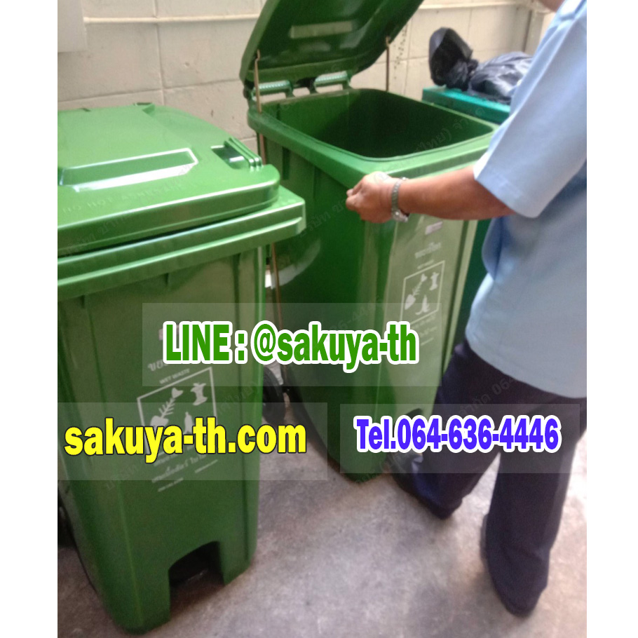 ถังขยะเท้าเหยียบ พร้อมล้อเข็น ฝาเรียบ 240 ลิตร