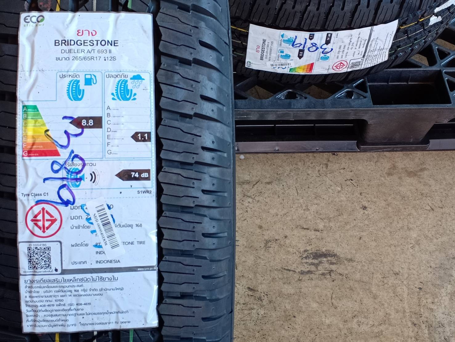 BRIDGESTONE DUELER A/T 693III 265/65R17 112S INDONESIA