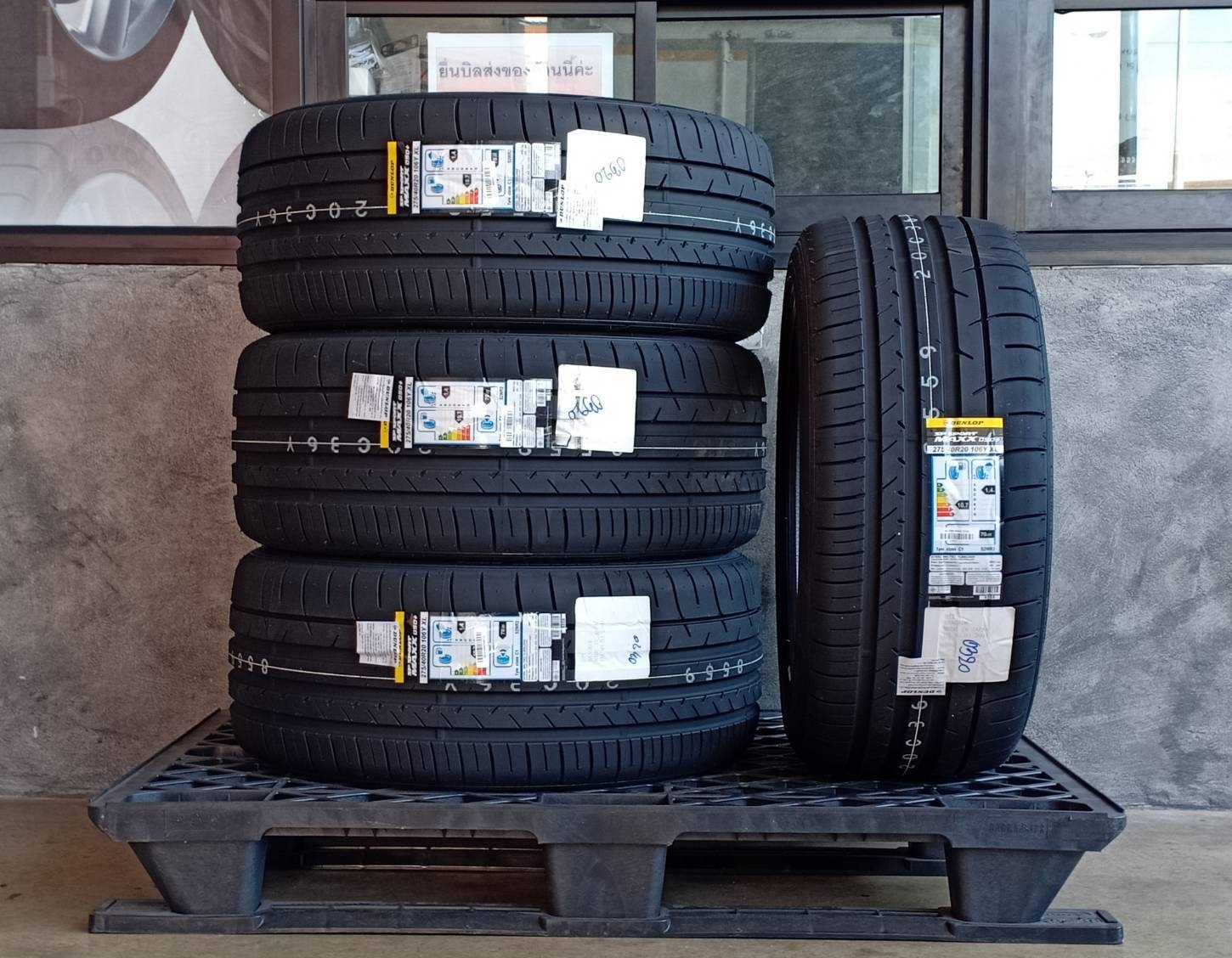 DUNLOP 275/40R20 SP SPORT MAXX 050+ 106Y XL MADE IN JAPAN