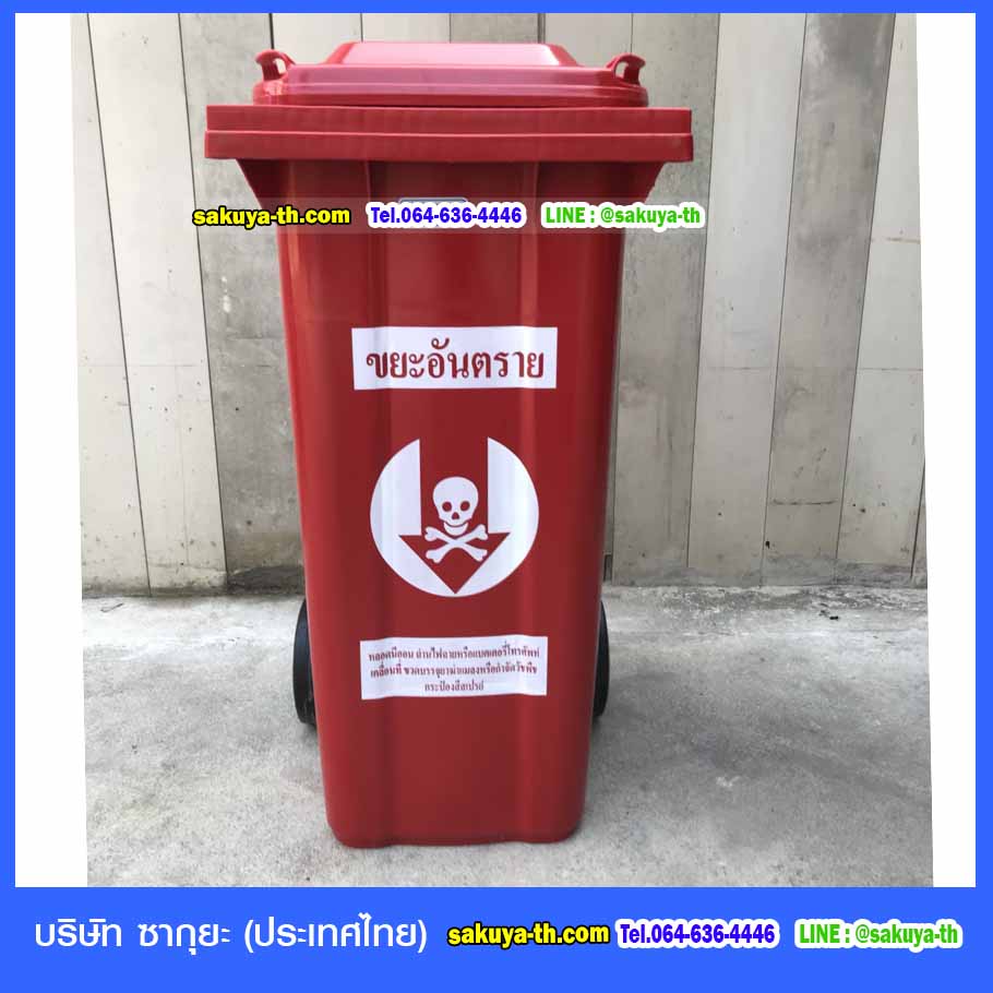 ถังขยะทรงเหลี่ยม พร้อมล้อเข็น 120 ลิตร ฝาเรียบ