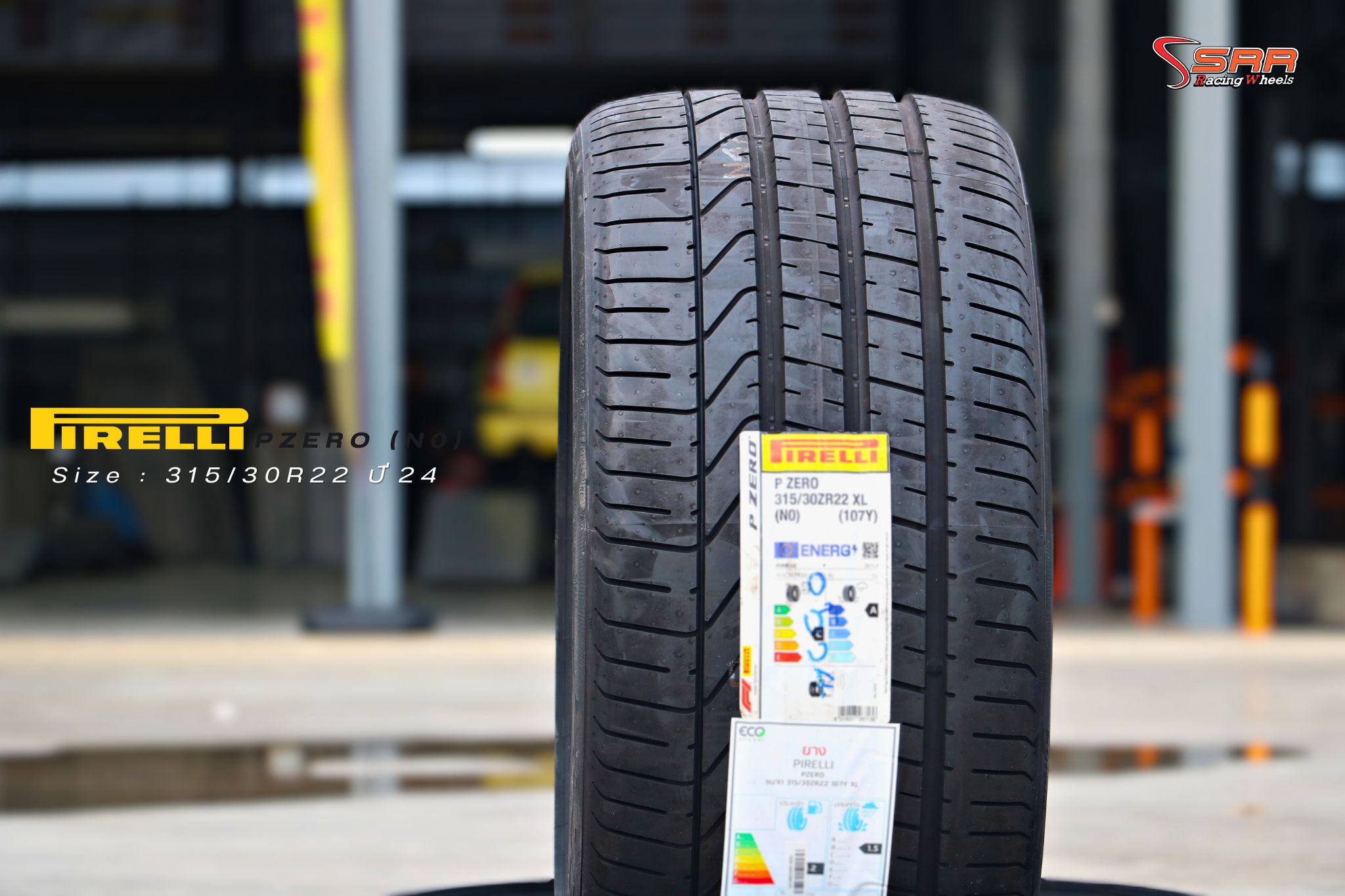 Pirelli Pzero ขอบ22 (NO) ตรงรุ่น Porsche Cayenne