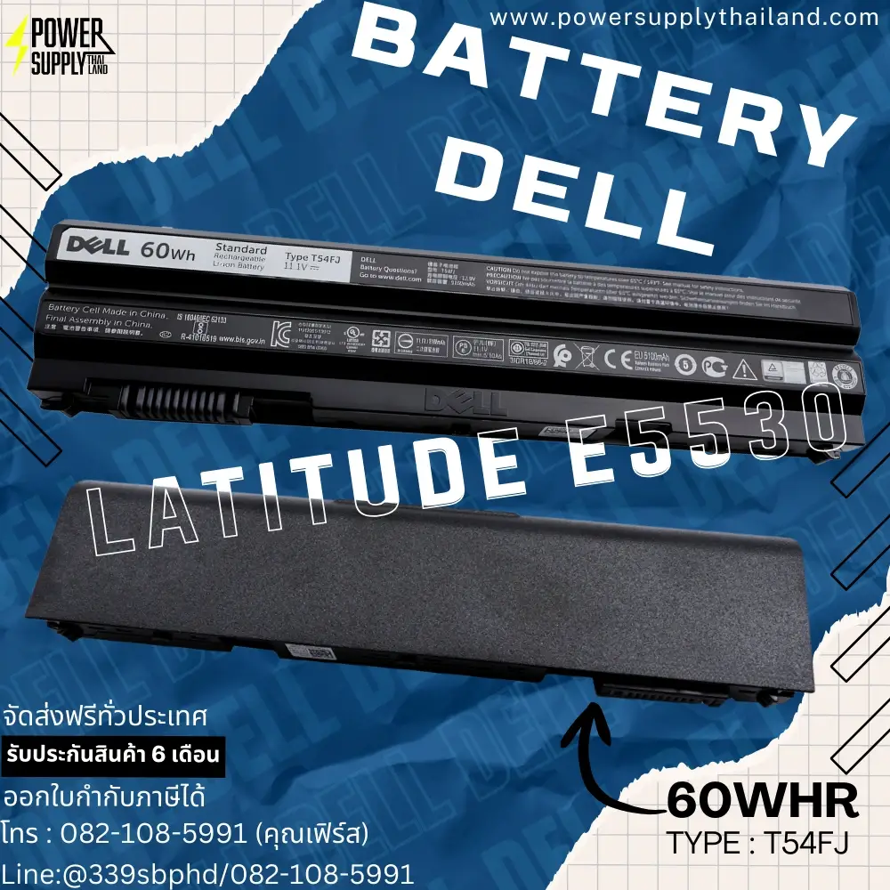 Battery Dell Latitude E5530 Original T54FJ ลด ราคา พิเศษ แบตเตอรี่ โน๊ตบุ๊ค Dell Latitude E5530 60Whr ตรงรุ่น