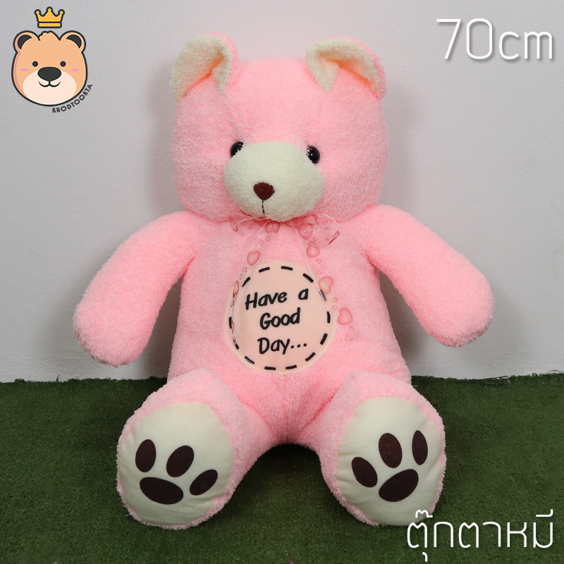 ตุ๊กตาหมี Bear doll Size 70cm หมียืน ตุ๊กตาน่ารัก มีสีให้เลือกถึง3สี ขนนุ่ม ส่งด่วน ส่งไว ส่งทุกวัน