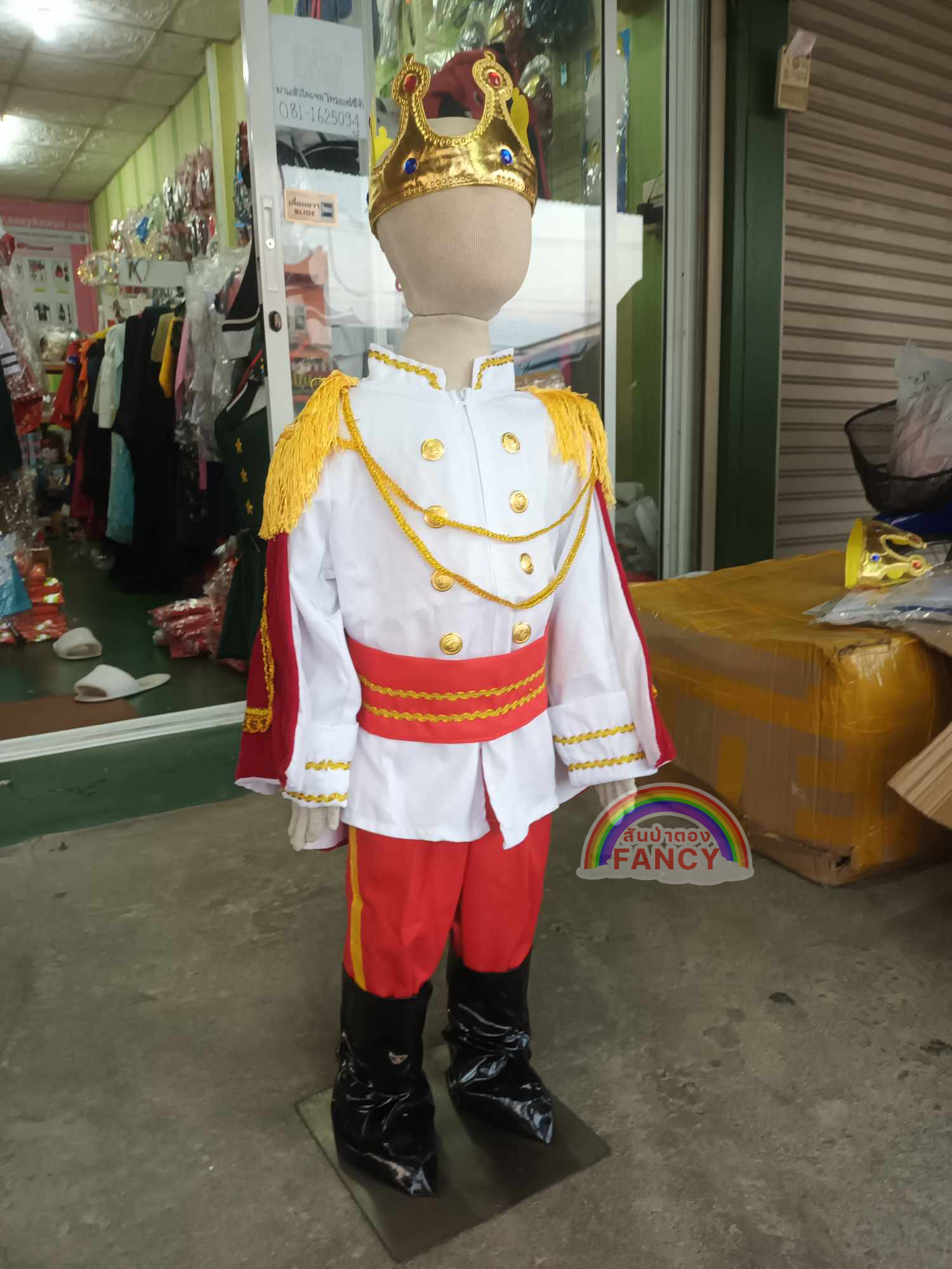 ชุดเจ้าชายเด็ก ชุดองค์ชายเด็ก ชุดราชา ชุดเจ้าชายในนิทาน
