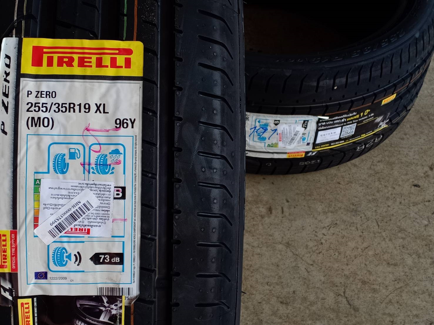 PIRELLI PZERO 255/35-19 ปี19 ราคาพิเศษ