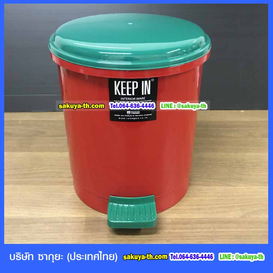 ถังขยะเท้าเหยียบ ทรงกลม 5.5 ลิตร