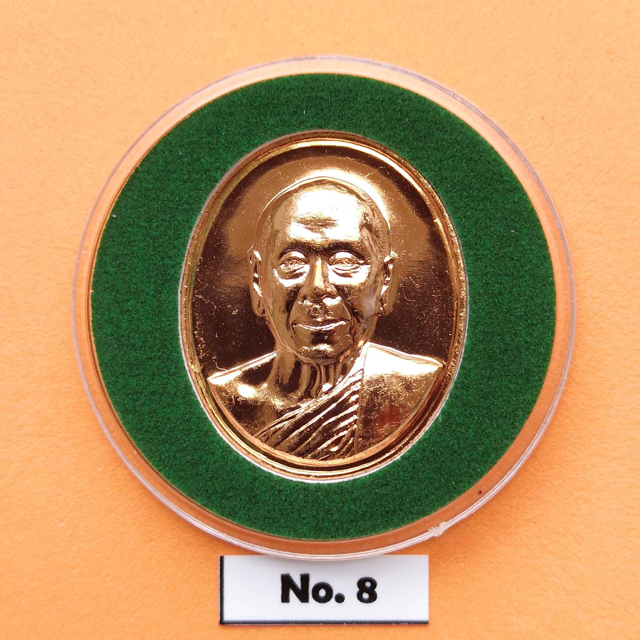 เหรียญที่ระลึกพระชันษา ครบ 92 ปี สมเด็จพระอริยวงศาคตญาณ พระสังฆราชองค์ที่ 20 วัดราชบพิธสถิตมหาสีมาราม พศ 2562 เนื้อทองแดง สูง 3 เซน พร้อมตลับเดิม