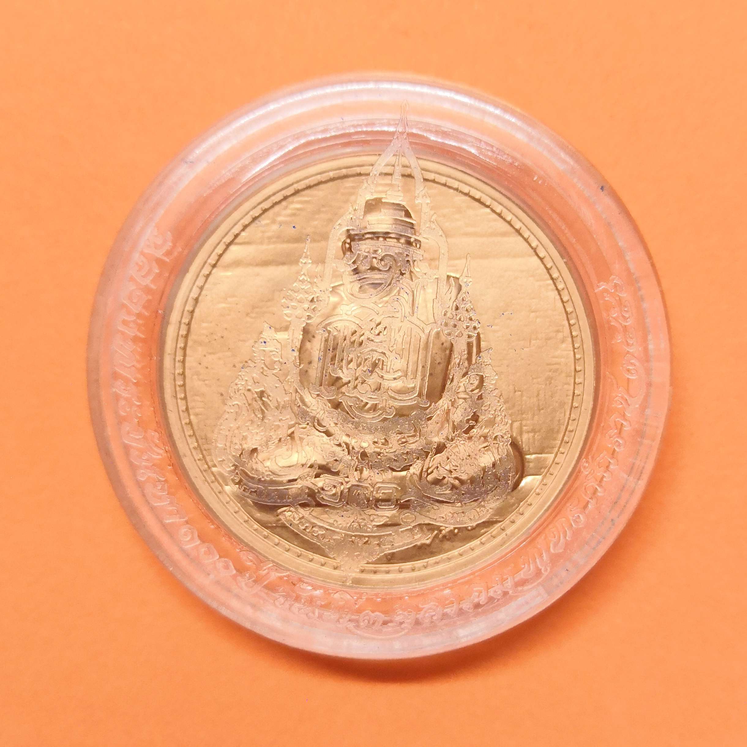เหรียญฉลองพระชันษา 100 ปี สมเด็จพระญาณสังวร สมเด็จพระสังฆราช สกลมหาสังฆปริณายก วัดบวรนิเวศวิหาร พศ 2556 เนื้อทองแดง ขนาด 3.2 เซน บล็อคกษาปณ์
