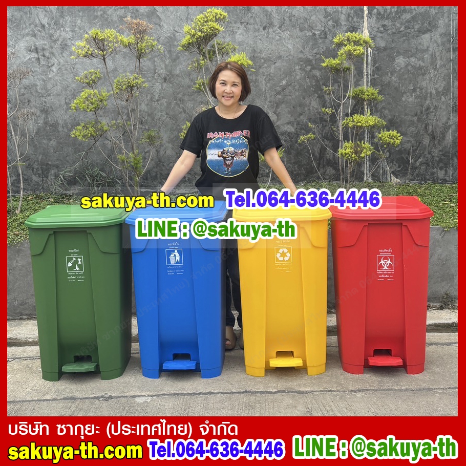 ถังขยะเท้าเหยียบ ทรงเหลี่ยม ถังขยะแบบเหยียบ 85 ลิตร