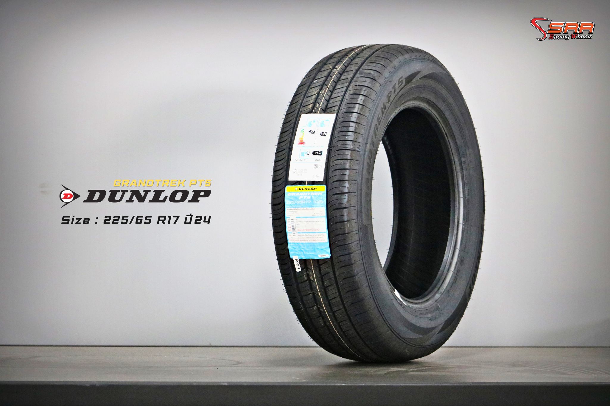 DUNLOP GRANDTREK PT5 225/65R17 ปี2024