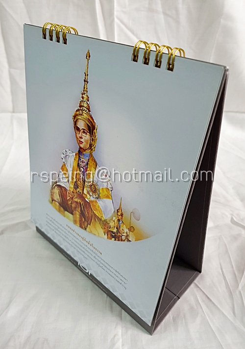 ปฏิทินตั้งโต๊ะ บริษัท ทีโอที จำกัด (มหาชน) ปี 2560 (2017) ดั่งของขวัญจากฟากฟ้า