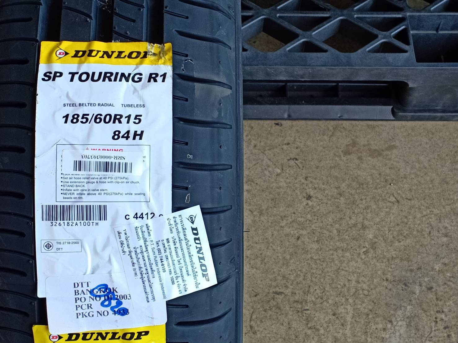 DUNLOP 185/60R15 SP TOURING R1 84H MADE IN INDONESIA