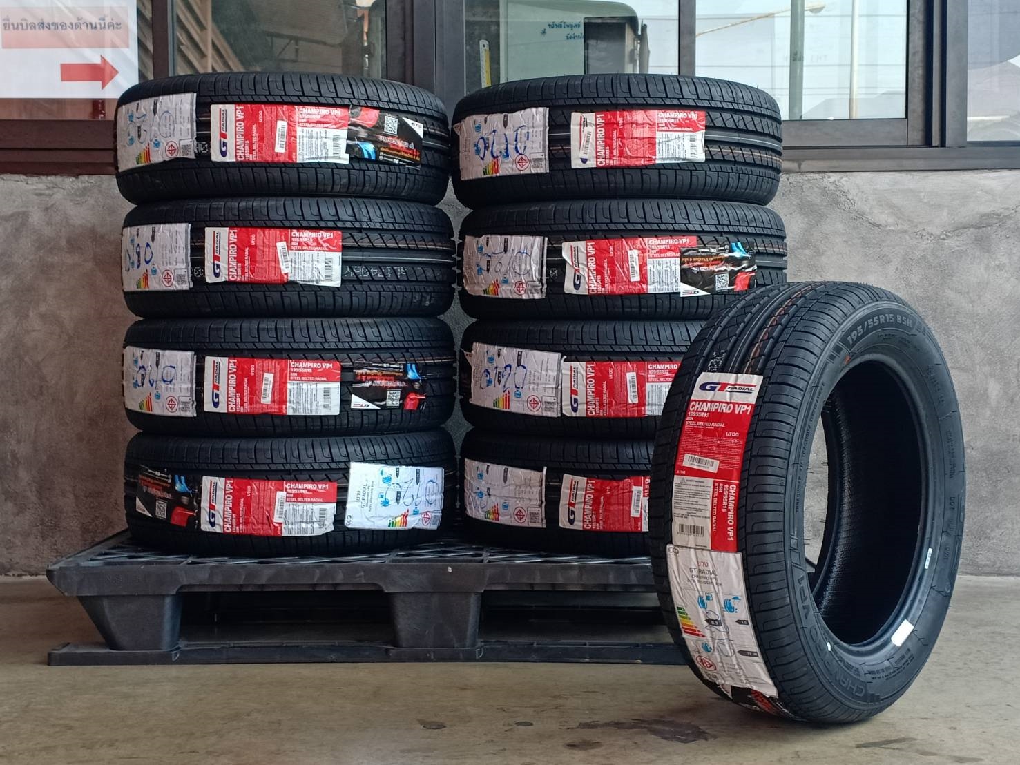 GT-RADIAL 195/55R15 CHAMPIRO VP1 85H MADE IN CHINA