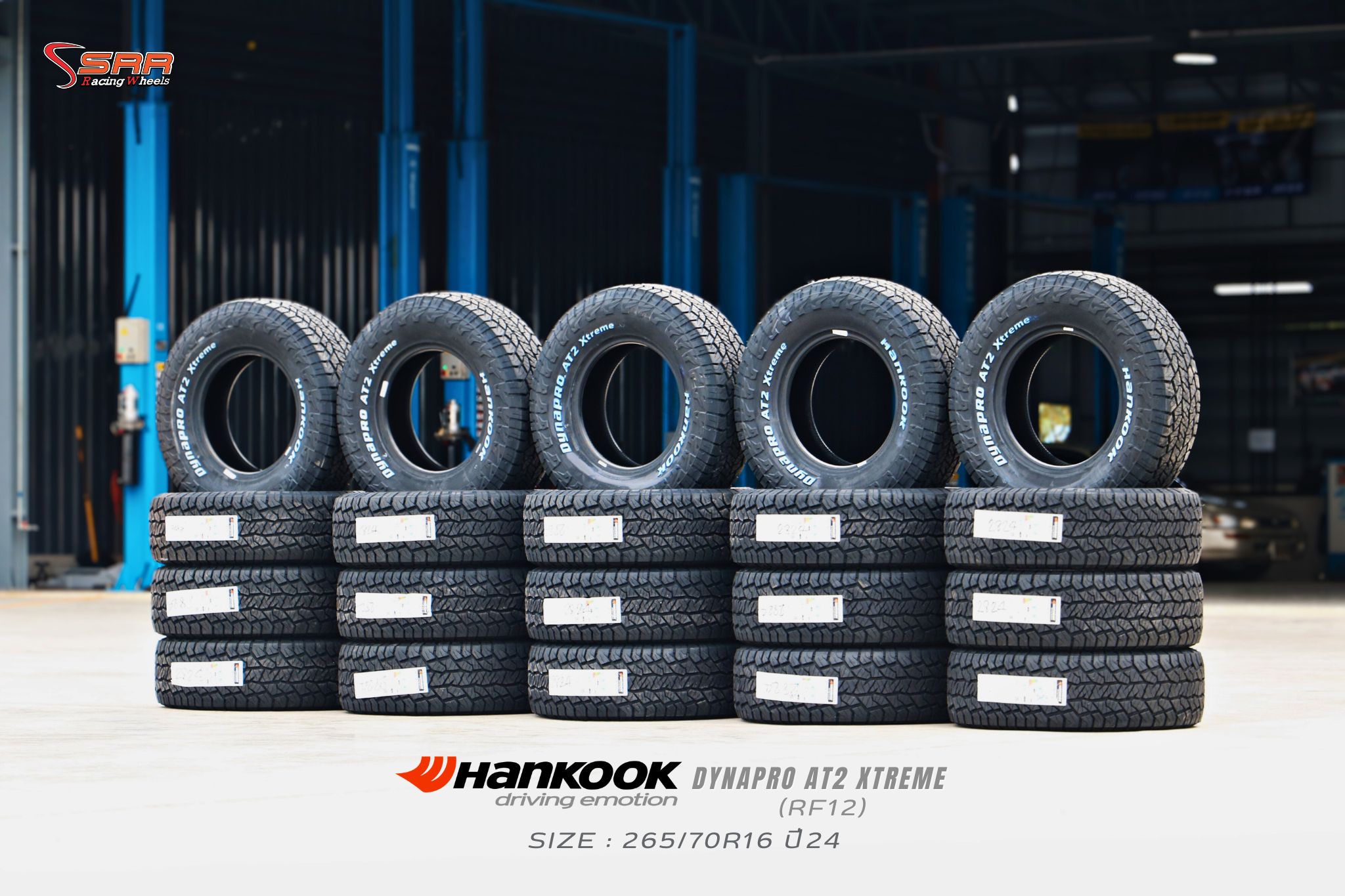 Dynapro AT2 Xtreme (RF12) รุ่นใหม่ล่าสุด ขนาด 265/70R16 ปี2024
