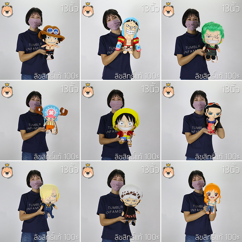 ตุ๊กตา วันพีช (Onepiece) Size 13นิ้ว ลิขสิทธิ์แท้ 100% มีให้เลือกหลายแบบ