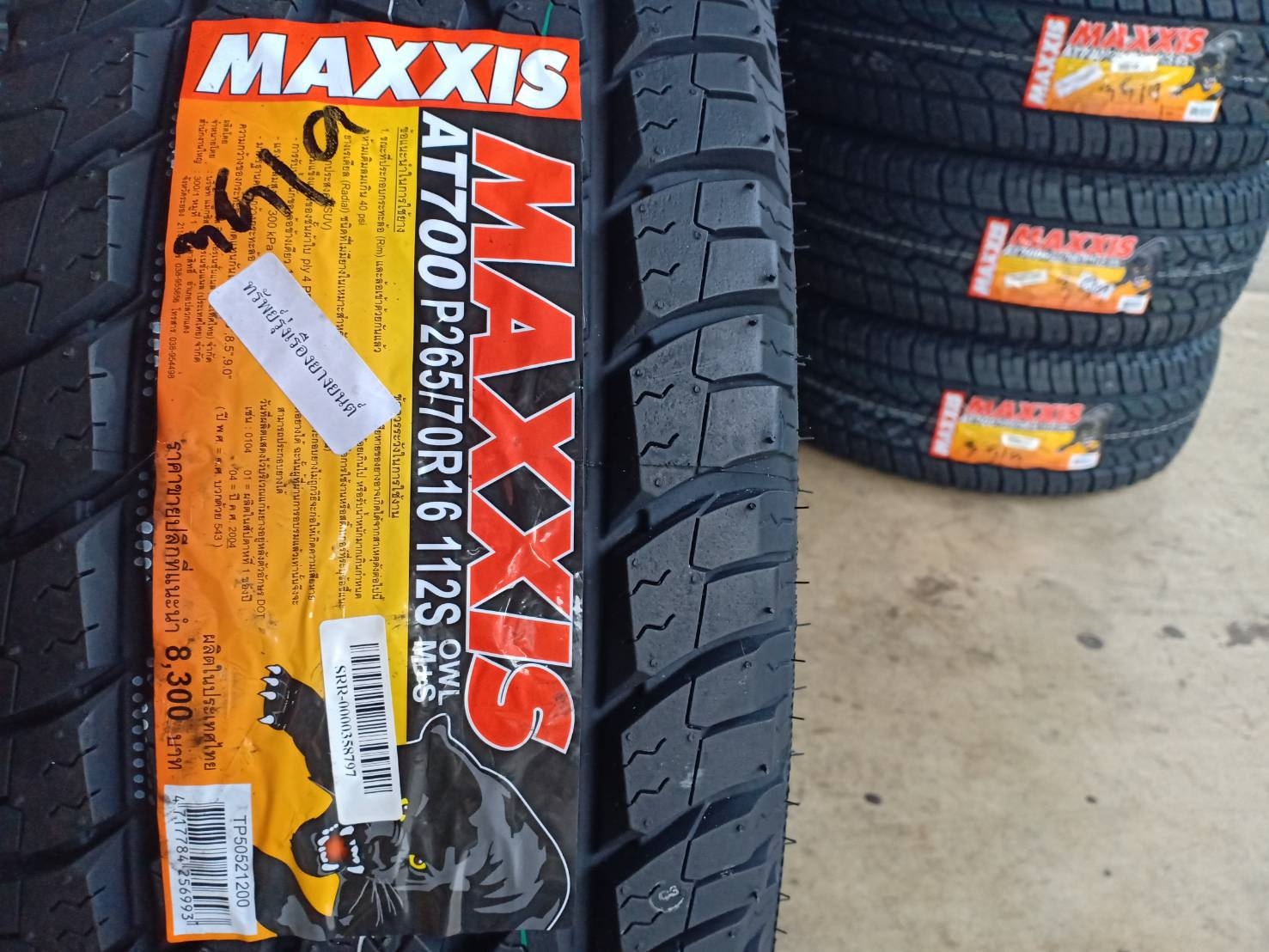MAXXIS AT700 265/70-16 ปี19 ลดราคา