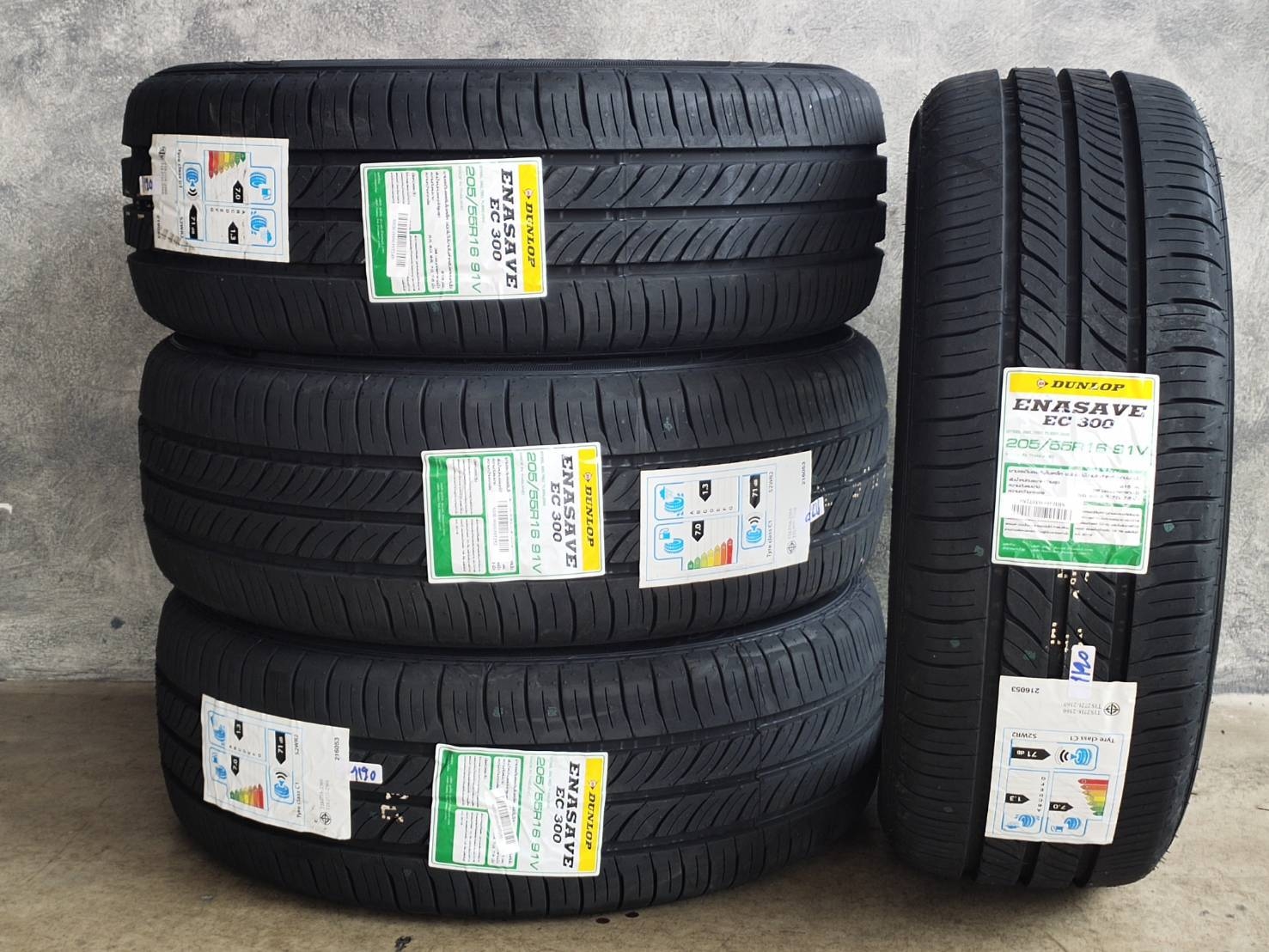 DUNLOP ENASAVE EC300 205/55R16