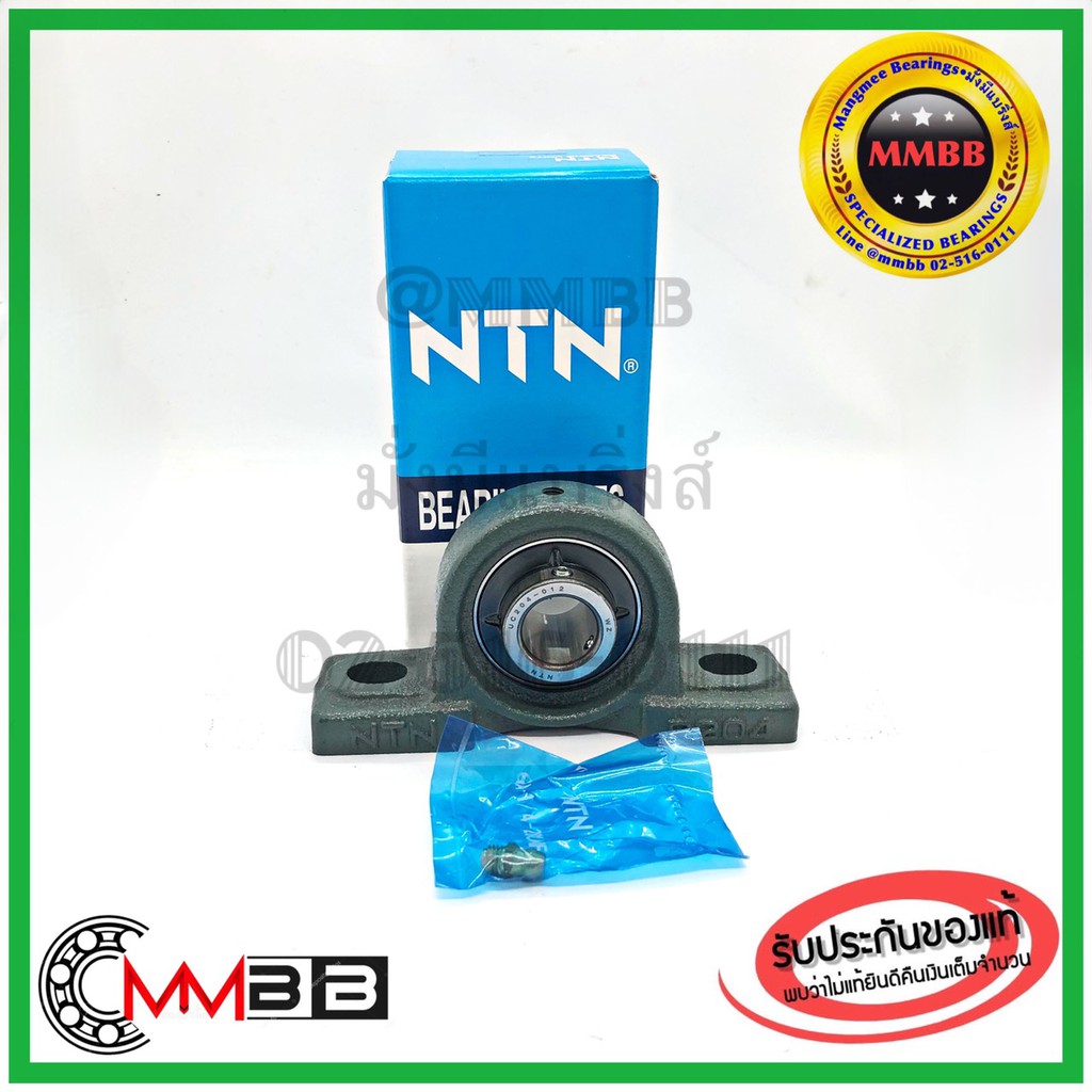 ตลับลูกปืนตุ๊กตา NTN UCP 204-012D1 Cast Iron Pillow Type UCP204-012D1 NTN แท้ MADE IN JAPAN