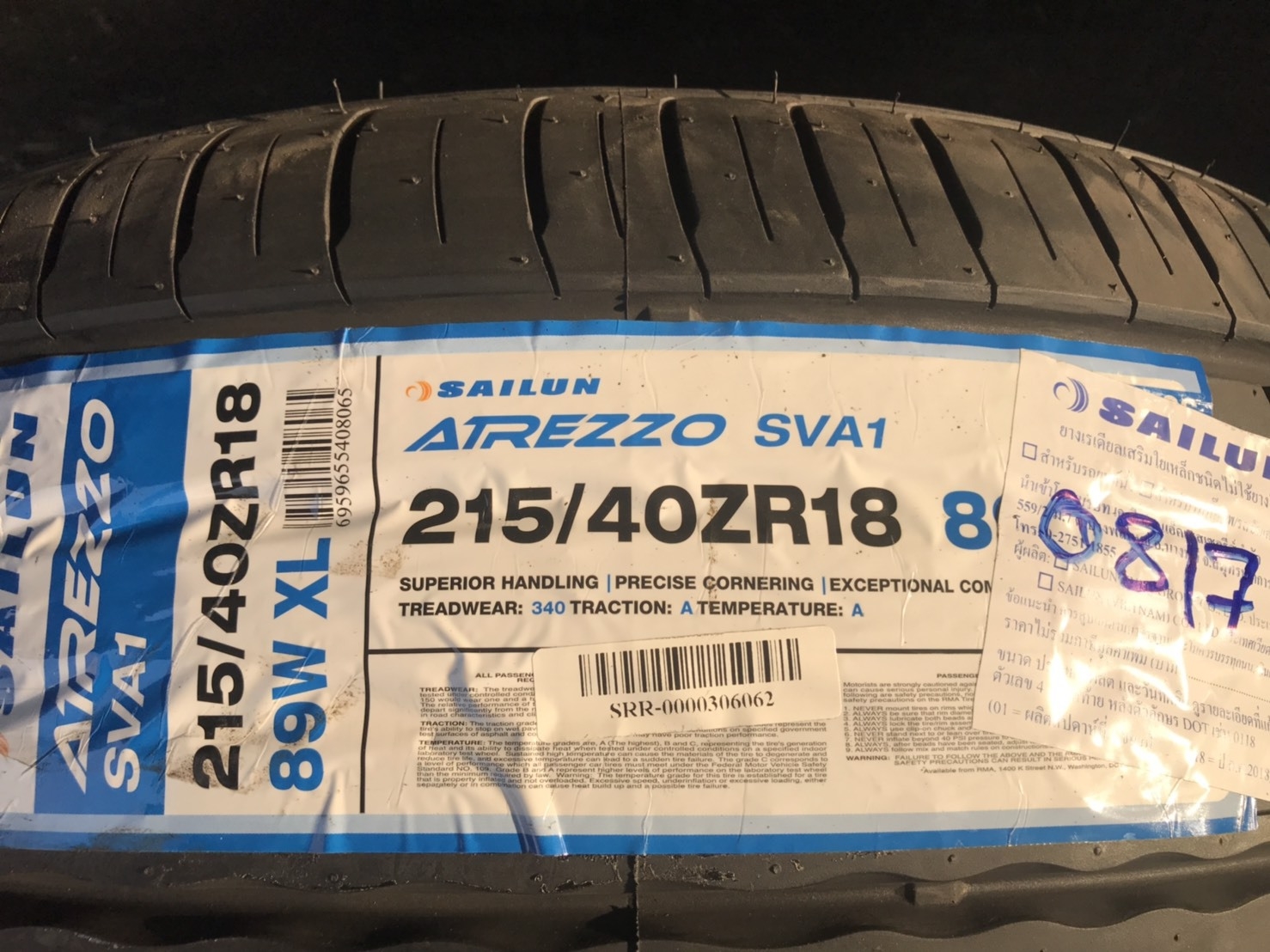 SAILUN ATREZZO SVA1 215/40ZR18 มาใหม่ ราคาพิเศษ