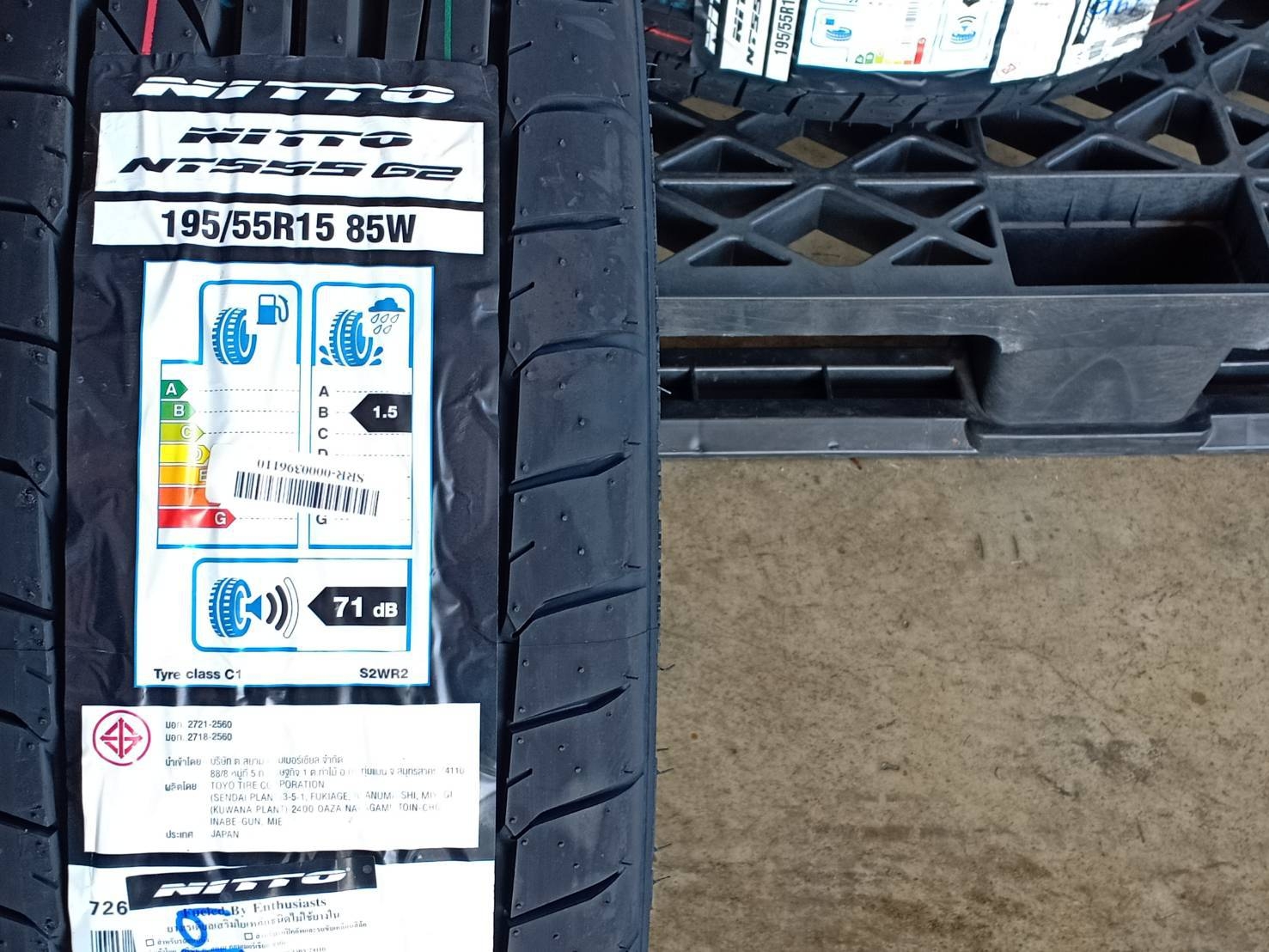 NITTO 195/55R15 NT555 G2 85W MADE IN JAPAN