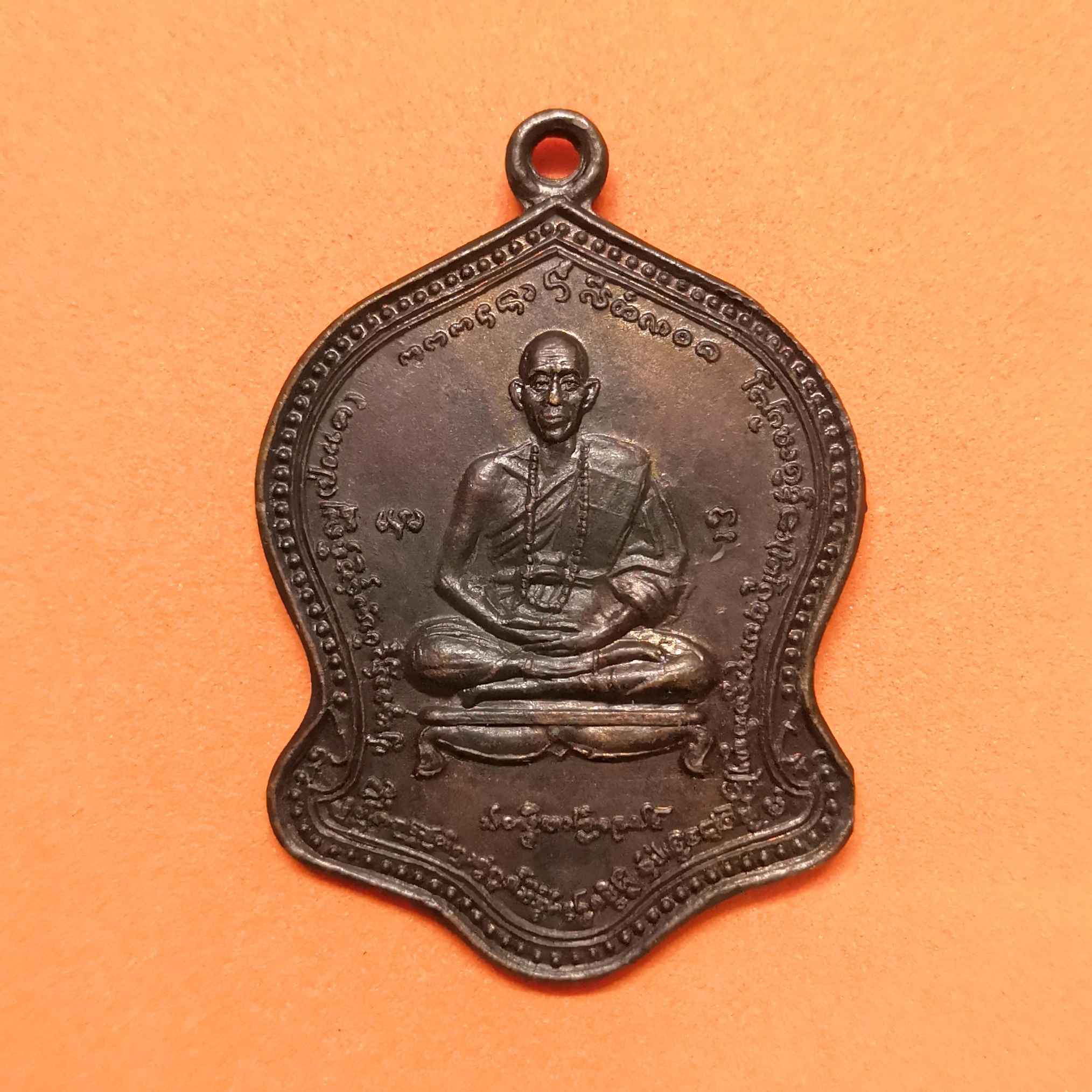 เหรียญ ครูบาอินถา หลัง พระเจ้าอินทวิชยานนท์ เจ้าหลวงเชียงใหม่องค์ที่ 7 วัดสันคอกช้าง (วัดพระเจ้าต๋นหลวง) อ.สันป่าตอง จ.เชียงใหม่ เนื้อทองแดง สูง 3.4 เซน