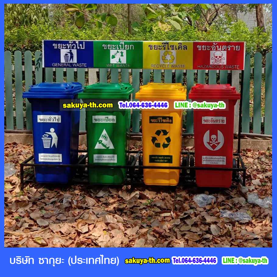แท่นวางถังขยะ กทม. 120 ลิตร ขนาด 4 ช่อง มีป้ายแผงหลัง