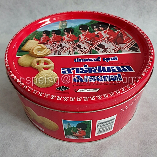 กล่องขนมคุ้กกี้เก่า Arsenal Butter Cookies