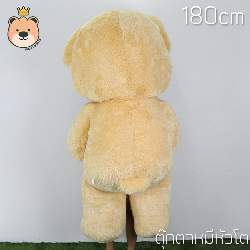 ตุ๊กตาหมีหัวโต ตัวยักษ์ size 180 cm ขนนุ่ม Teddy bear (สีน้ำตาลอ่อน) งานคุณภาพ น ตุ๊กตาหมาตัวใหญ่ หมีตัวใหญ๋
