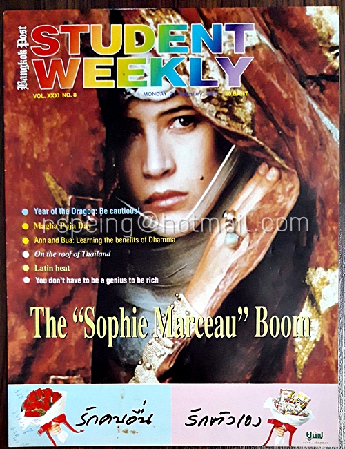 Student Weekly Vol.XXXI No.8 Monday 21 February 2000
