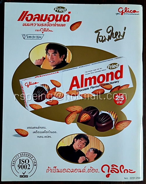 a day volume 2 number 12A September 2001