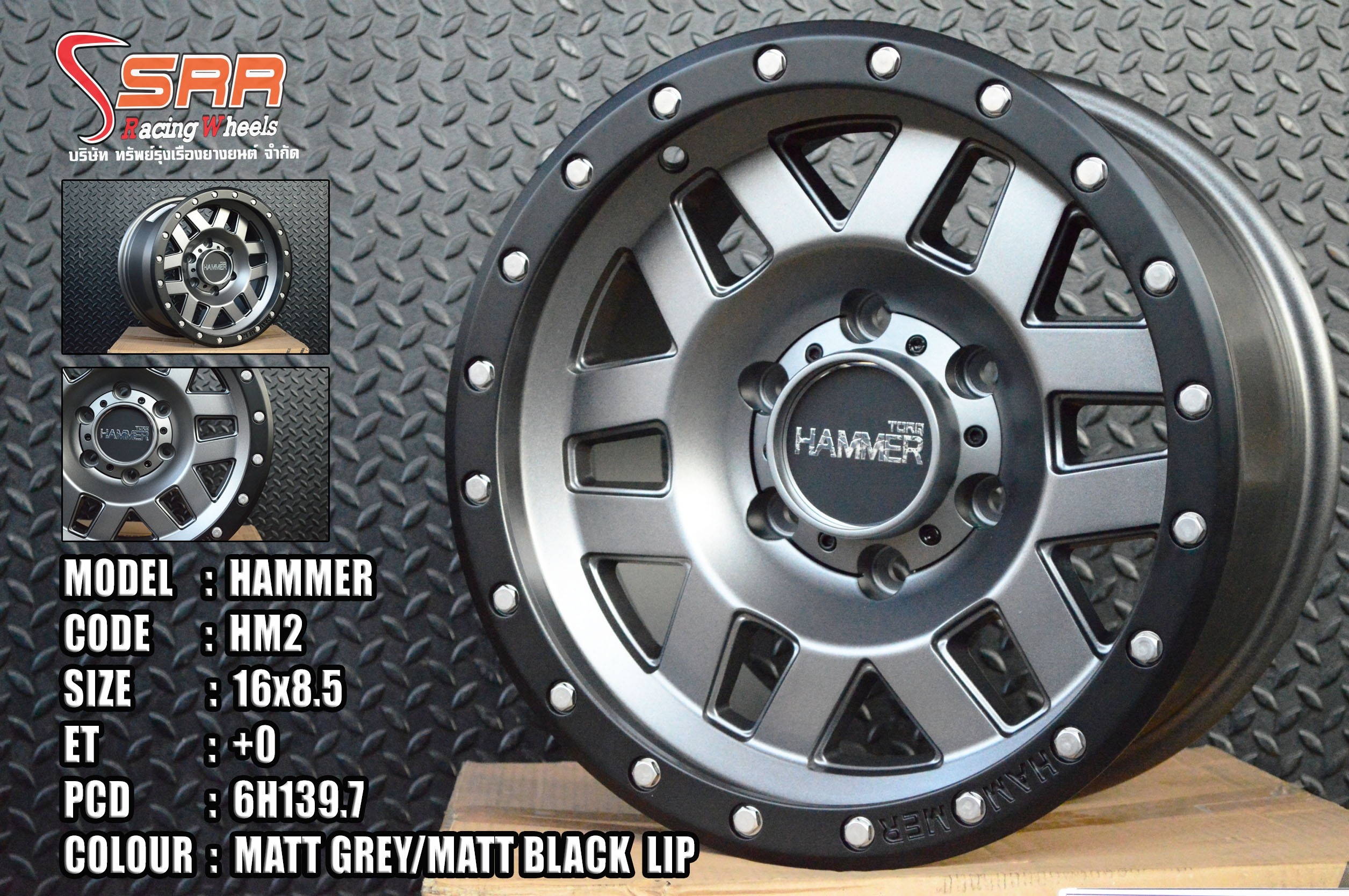 HAMMER D128 HM2 ลายใหม่
