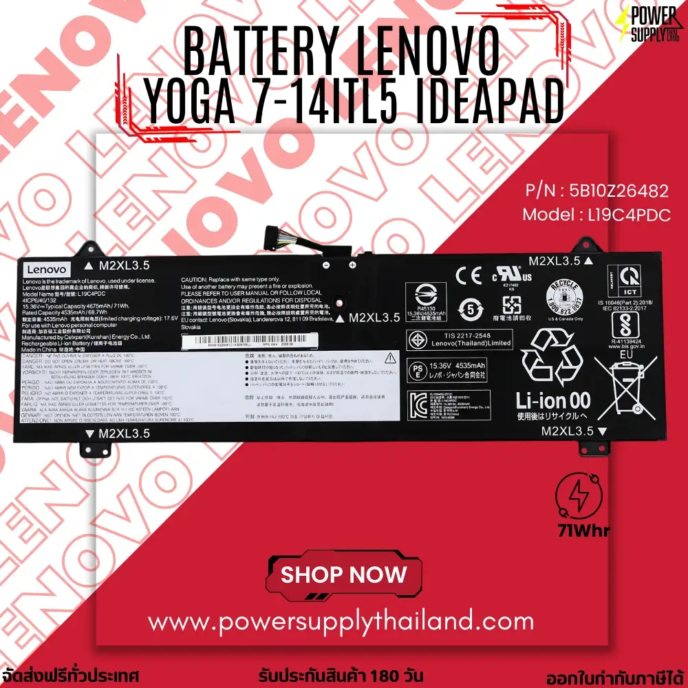 Battery Lenovo Yoga 7-14ITL5 ideapad L19C4PDC 71Whr ใหม่ แบตเตอรี่ โน๊ตบุ๊ค คุณภาพดี รับประสินค้า