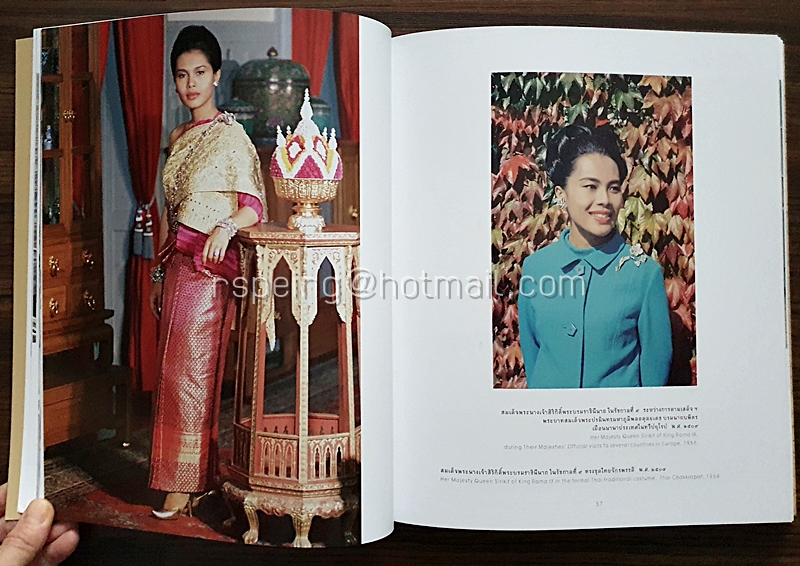 ภาพถ่ายฝีพระหัตถ์ พระบาทสมเด็จพระปรมินทรมหาภูมิพลอดุลยเดช บรมนาถบพิตร Through the Lens of His Majesty King Bhumibol Adulyadej (ปกอ่อน)