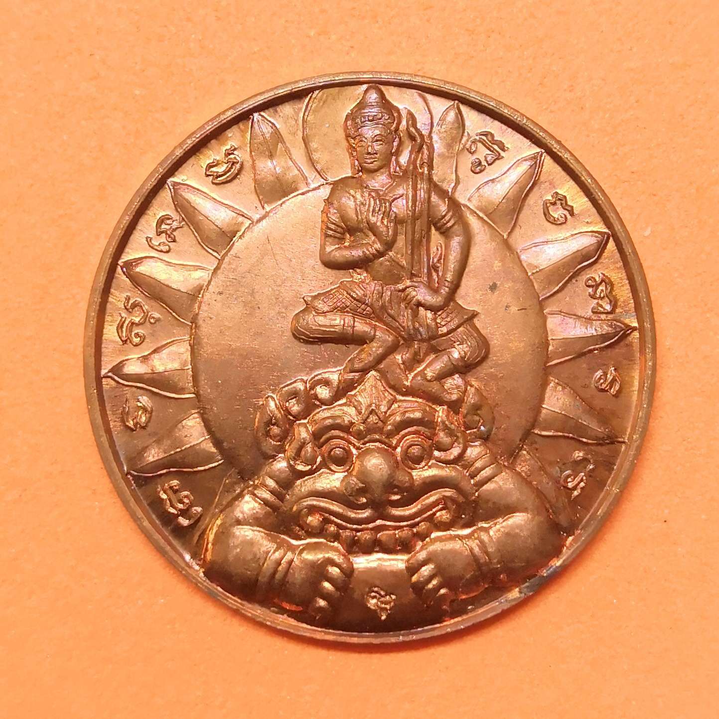 เหรียญ สุริยฉาย ราหูพ่าย วัดสุทัศนเทพวราราม ปี 2538 เนื้อทองแดง ขนาด 2.7 เซน พร้อมตลับเดิม