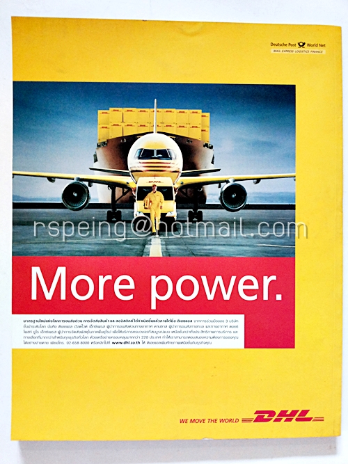 marketeer ปีที่ 4 ฉบับที่ 41 กรกฎาคม 2546