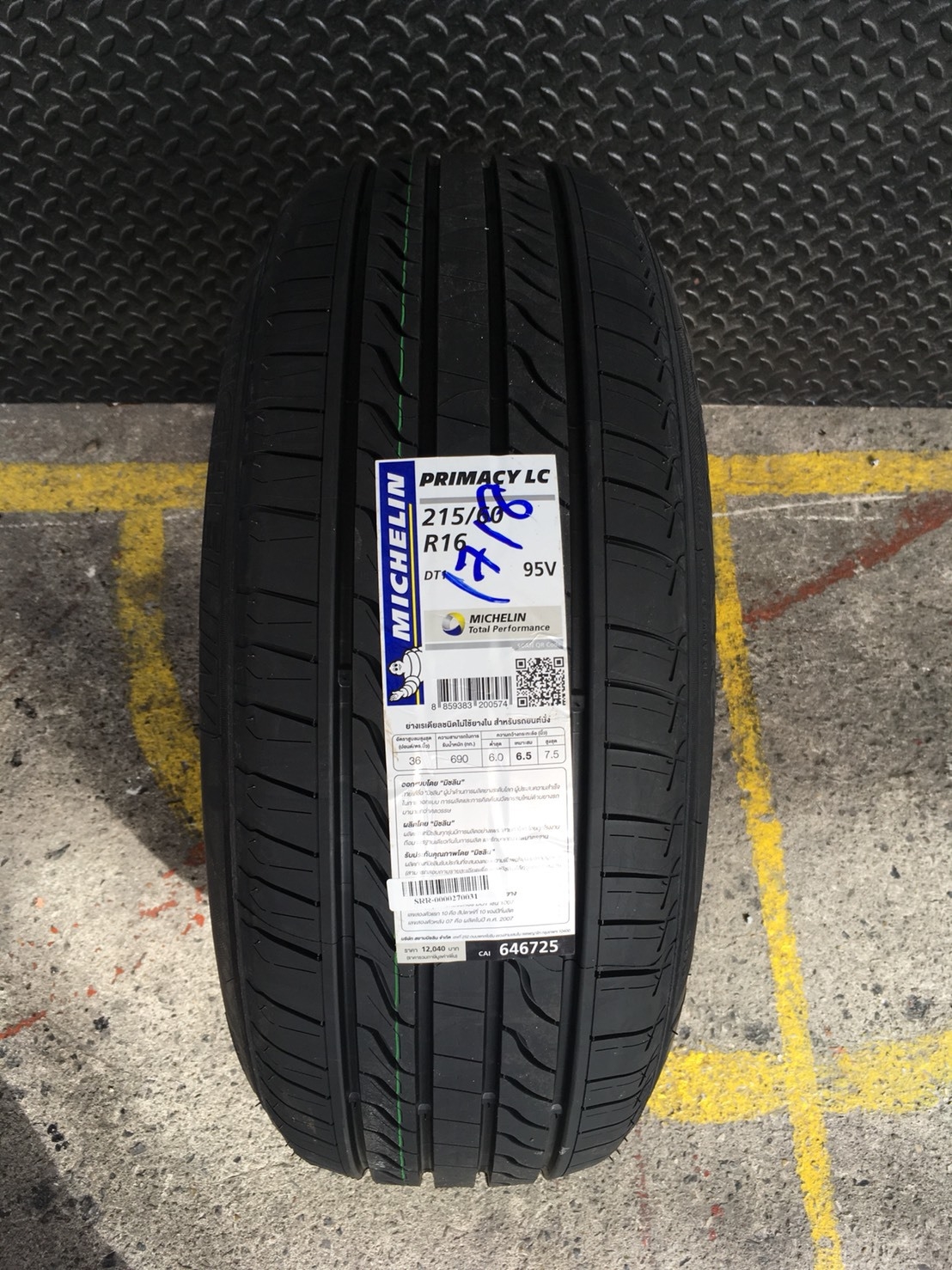 MICHELIN PRIMACY LC 215-60-16 เส้น 3750 ปี 18 ปกติ 4900