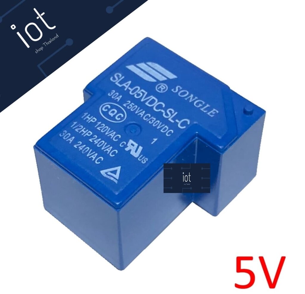 Relay 30A 5V รีเลย์ 5 โวลต์ 250V 6 pin
