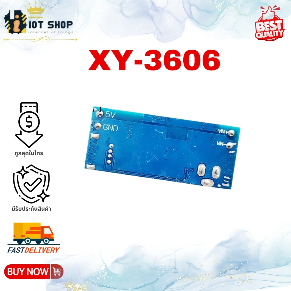 XY-3606 แหล่งจ่ายไฟแบบ Step-Down โมดูลลดแรงดันไฟ แรงดันไฟฟ้ากว้าง 9-36V ถึง5V 5A