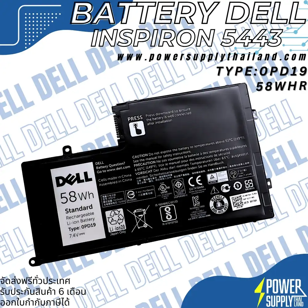 Battery Dell Inspiron 5443 Original 0PD19 ลด ราคา พิเศษ แบตเตอรี่ โน๊ตบุ๊ค Dell Inspiron 5443 58Whr ตรงรุ่น