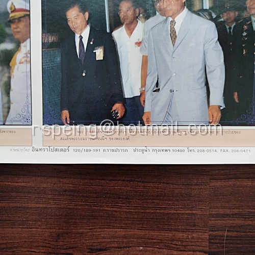 โปสเตอร์เก่า พระราชกรณียกิจ พระบาทสมเด็จพระเจ้าอยู่หัวภูมิพลอดุลยเดช