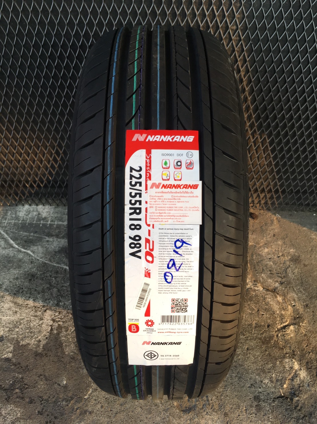 NANKANG NS20 225/55-18 ปี19 ราคาพิเศษ