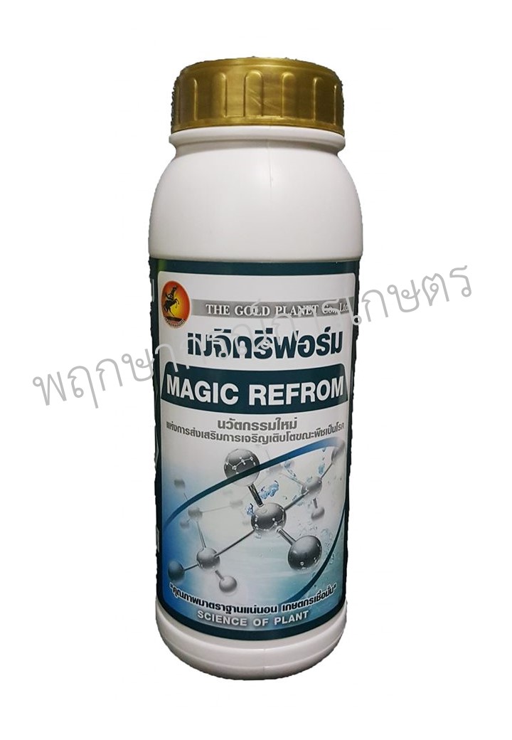 เมจิกรีฟอร์ม 1 ลิตร