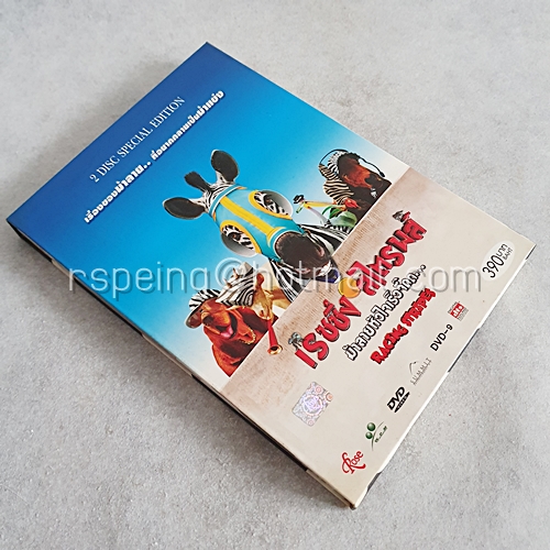 DVD ภาพยนตร์ฝรั่ง Racing Stripes : เรซิ่ง สไตรพส์ ม้าลายหัวใจเร็วจี๊ดด...