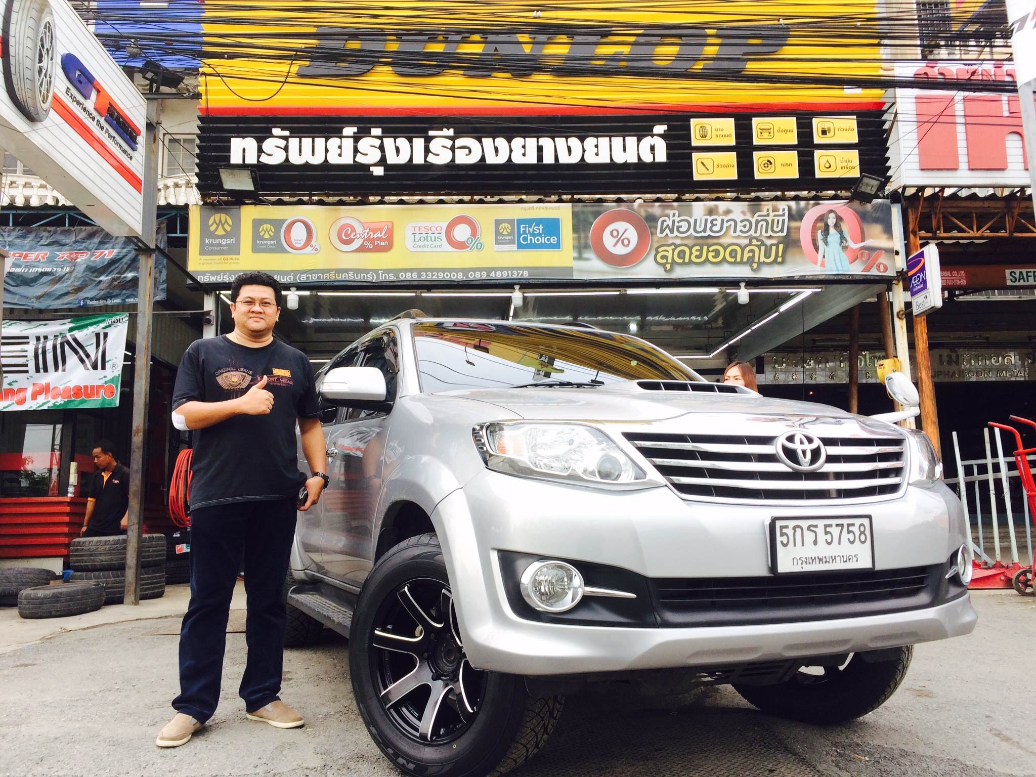 LENSO RTC RT CONCAVE ราคาโปรโมชั่น