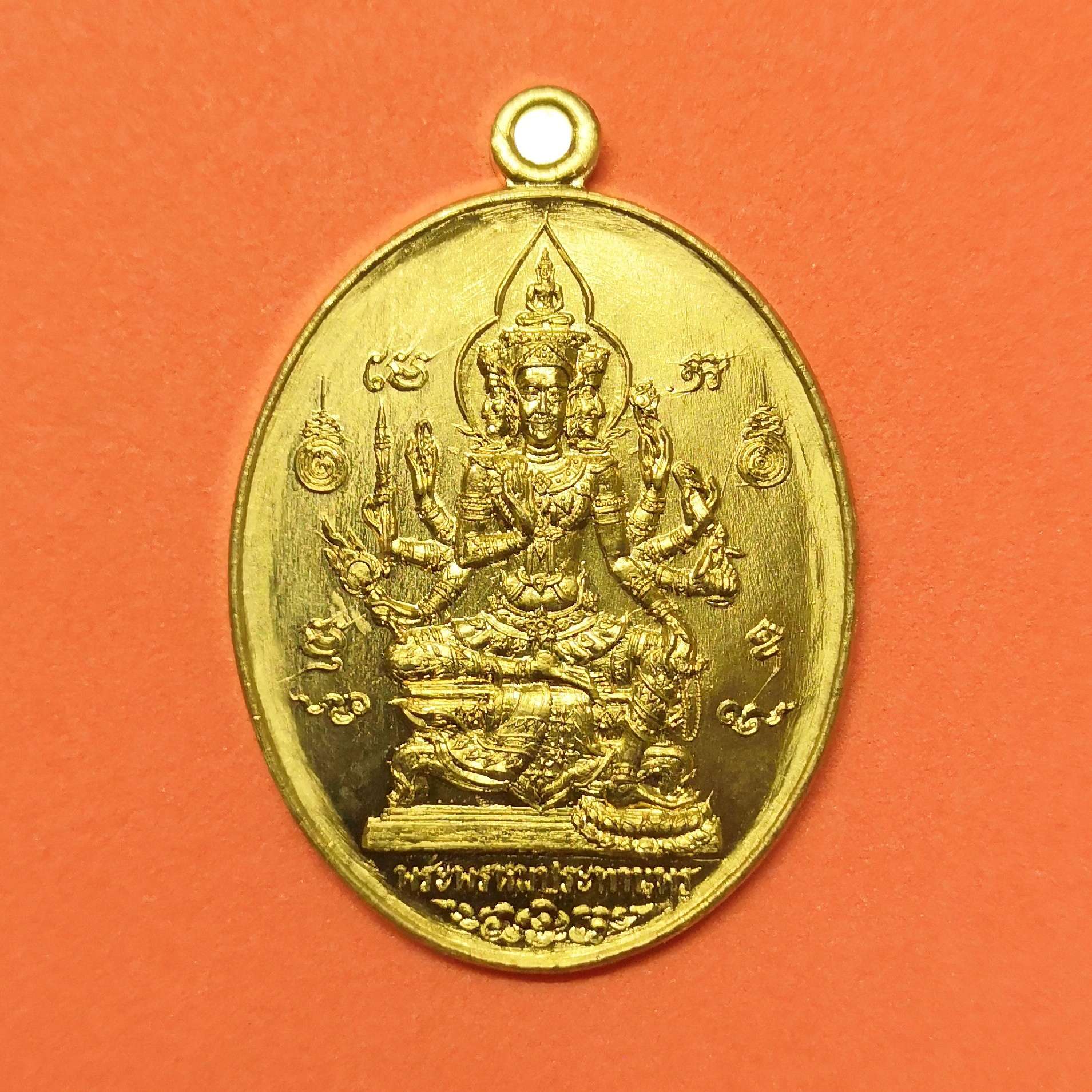 เหรียญ พระพุทโธเหนือพรหม รุ่น พระพรหมประทานพร ที่ระลึกสมโภชหิรัญบัฏ พระพรหมวชิรสุทธาจารย์ (ท่านเจ้าคุณทองดี) วัดอาวุธวิกสิตาราม บางพลัด ปี 2568 เนื้อทองฝาบาตร สูง 3.2 เซน พร้อมกล่องเดิม