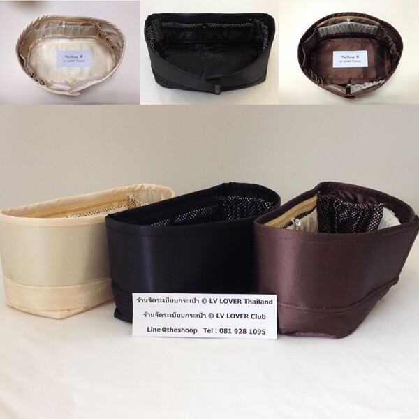 ที่จัดระเบียบกระเป๋า แบบมีฐานถอดได้ Longchamp Neo size S / Cuir S / The Shoop