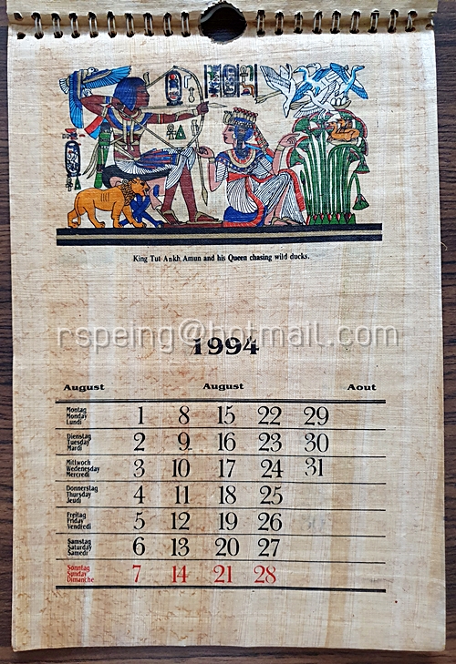 ปฏิทินแขวน Genuine Papyrus Pharaonic Calendar 1994 (2537)