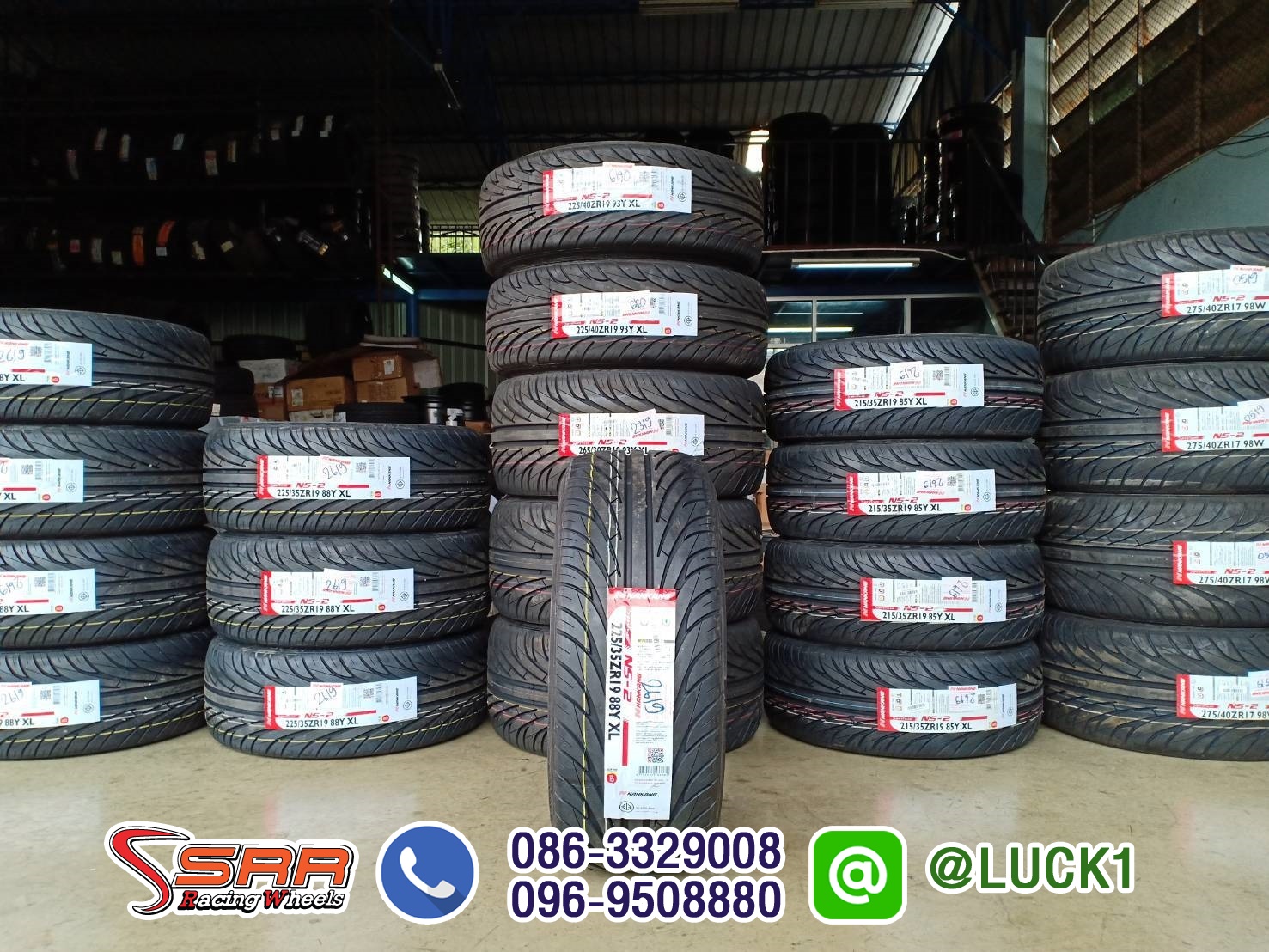 NANKANG NS2 225/35-19 ปี19ราคาถูก
