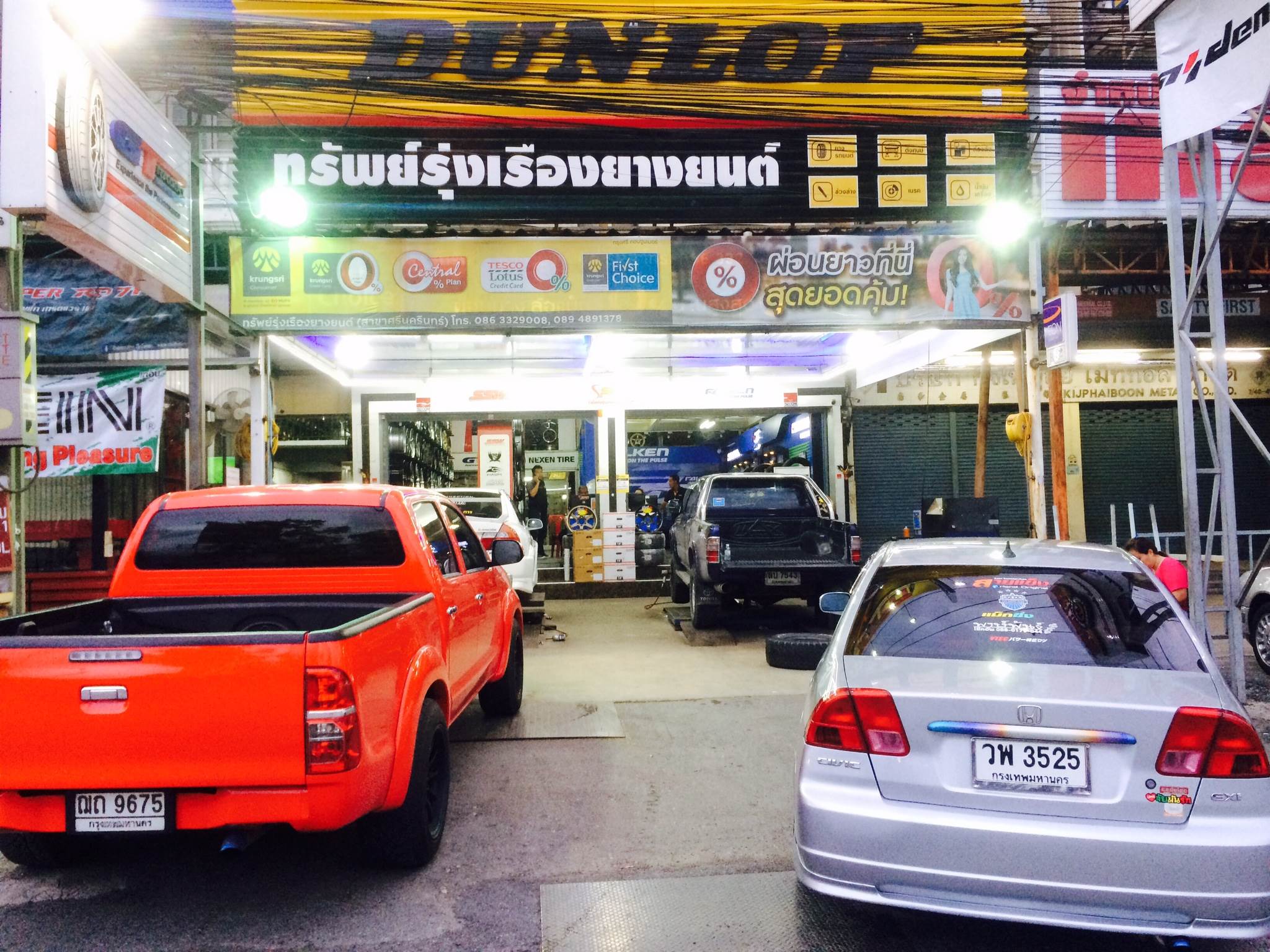 ยางใหม่ FEDRAL 595RSR 285/30-18 เส้น 4750 ปกติ 9500