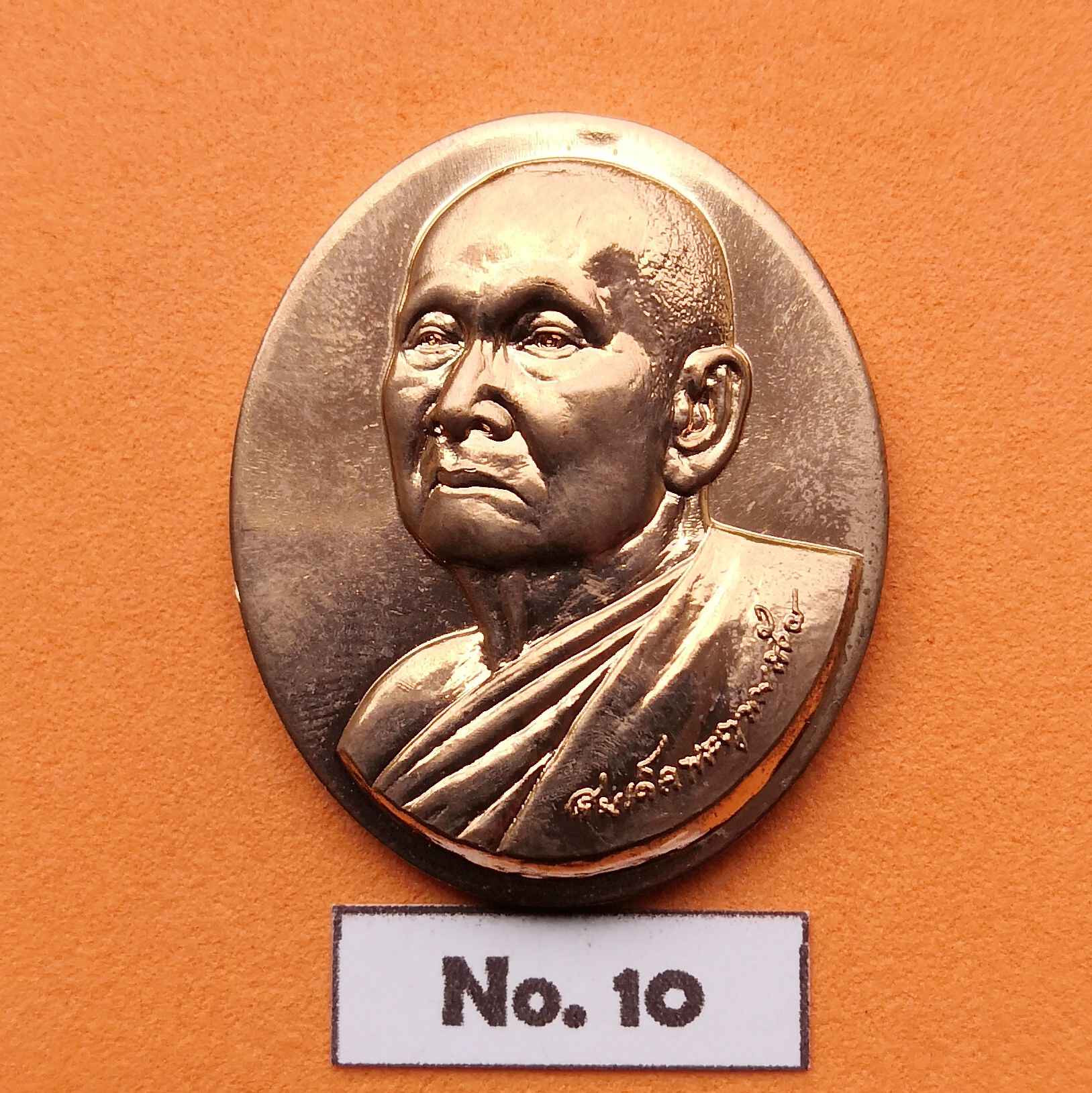 เหรียญ สมเด็จพระญาณสังวร สมเด็จพระสังฆราช วัดบวรนิเวศวิหาร หลัง ญสส ฉลองพระชันษา 100 ปี พศ 2556 เนื้อทองแดง สูง 3 เซน บล็อกกษาปณ์ มีตอกโค้ด